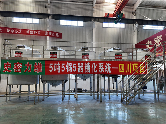 衢江精酿啤酒设备厂—10吨五锅五器糖化系统—东北项目